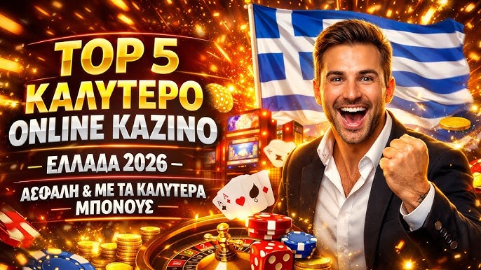 High Roller Casinos in Greece A Luxurious Gaming Experience 1900272864 High Roller Casinos in Greece A Luxurious Gaming Experience 1900272864